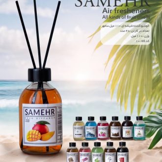 خشبو کننده شیشه ای 110 میل