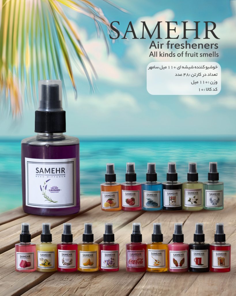 خشبو کننده شیشه ای 110 میل