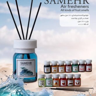 خشبو کننده شیشه ای 120 میل