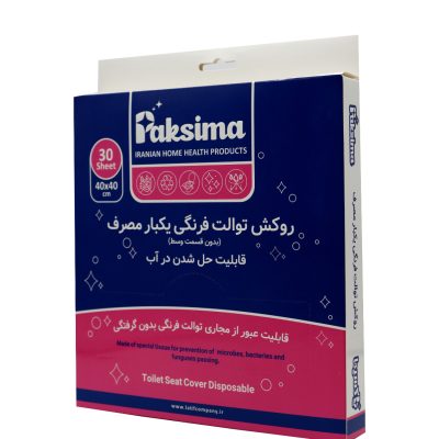 روکش توالت فرنگی یک بار مصرف حل در آب روکش توالت فرنگی یک بار مصرف حل در آب 30 عددی - تصویر 1