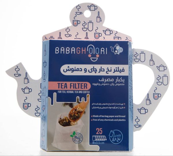 فیلتر نخدار چای و دمنوش