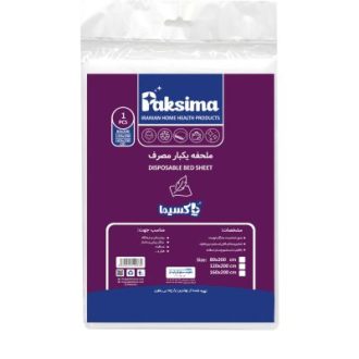 ملحفه یکبار مصرف