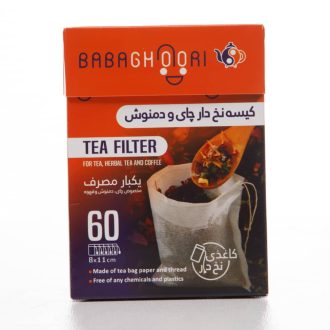 کیسه نخ دار و چای دمنوش